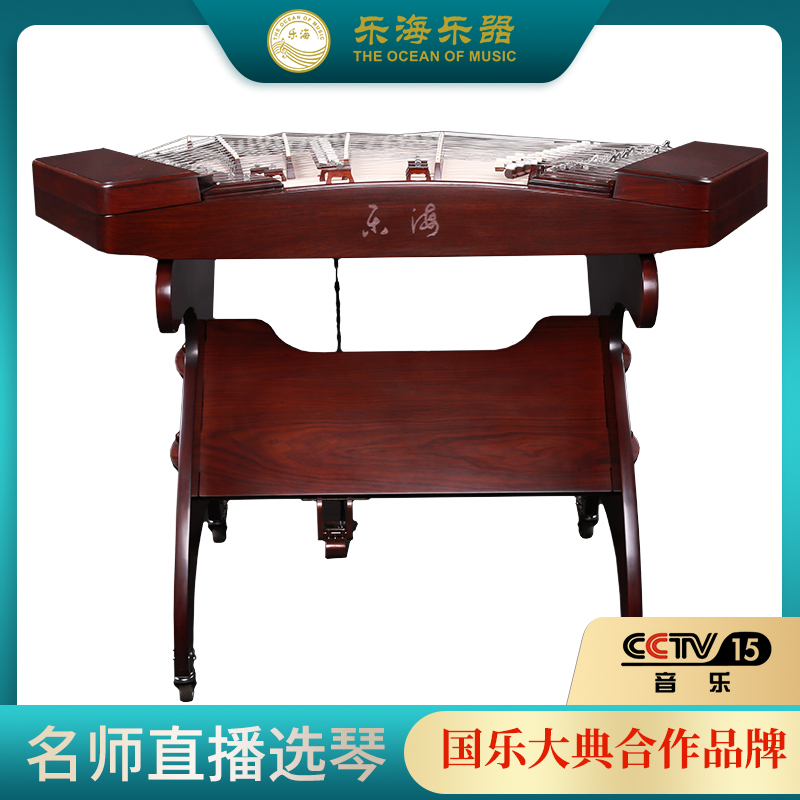 Lehai Haiming Blue Performance Grade 402 Yangqin Instrument Special Grade Big Fruit Rosewood Material Plain Face Yangqin HM623-AA