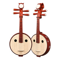 Lehai Xiaoruenqin Professional test class African purple sandalwood small ruan instrument Jiao such as Dream DW02-JQ