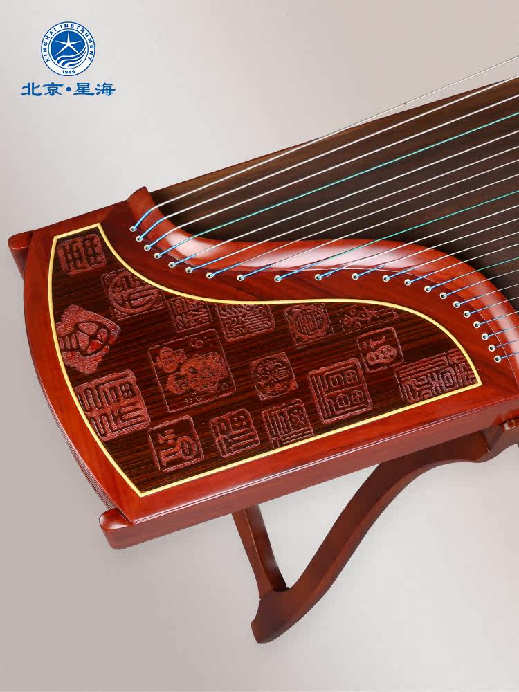 Starhaiku Guzheng Qin Professional Appraisal Exam Africa Purple Sandalwood Original Wood Color Coincidentally the day work Tuguzheng instrument 8812QD