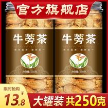 Burdock Root Tea 250g Burdock Tea Bull Next To no Medicinal Herbs Bull and Bull Bars