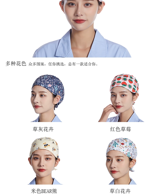 Phong cách mới y tế nam nữ in hình phòng mổ gây mê y tá nha khoa mũ làm việc cotton nguyên chất miễn phí vận chuyển mũ trùm đầu y tế mua ở đầu mũ y tế dùng 1 lần