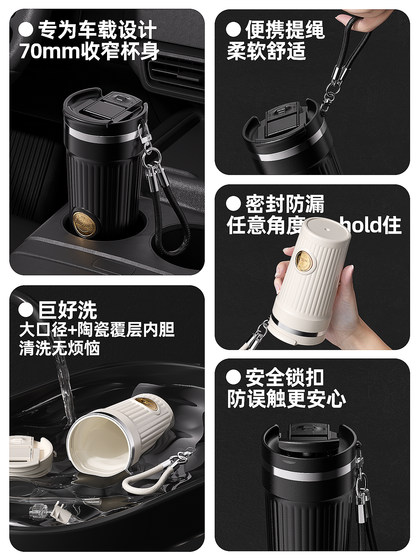Insulated Coffee Cup for Men and Women, Stylish 2026 New Model, Student Gift, Portable Ceramic Inner Cup with Straw