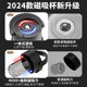 Magnetic Tea Separation Cup for Men, High Temperature Resistant, New Portable Large-Capacity Sports Bottle, Magnetic Tea Brewing Cup
