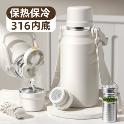 Winter Thermal Cup with Large Capacity for Women, 2024 New Model, 316 Stainless Steel, Suitable for Preparing Baby Formula, for Outings, and for Students Going to School