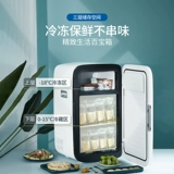 Охлаждаемая детская ёмкость для хранения молока для домашнего использования для матери и ребенка