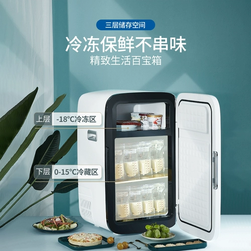 Охлаждаемая детская ёмкость для хранения молока для домашнего использования для матери и ребенка