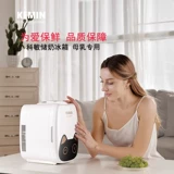 Беззвучное хранилище для матери, дизайнерская детская портативная охлаждаемая ёмкость для хранения молока