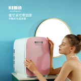 科敏 Косметика, охлаждаемая портативная маленькая маска для лица для ухода за кожей для авто