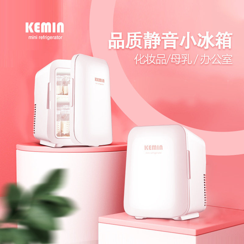 kemin small refrigerator breast milk storage special mini storage milk refrigerator box small baby mini portable