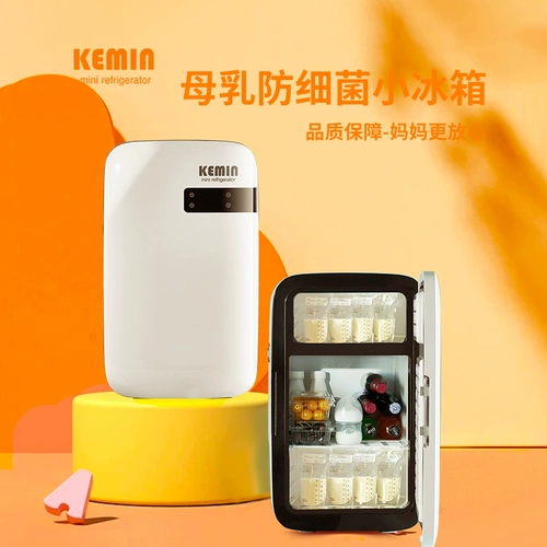 Охлаждаемая детская ёмкость для хранения молока для домашнего использования для матери и ребенка