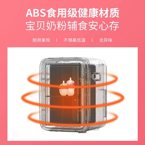 Кемин назад няня мама оснащена охлажденными рабочими автобусами, холодным, холодным, без сливочного мини -холодильника в небольшом офисе.