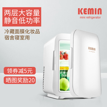Kemin 4L mini refrigerator small family dormitory car home dual-purpose portable car refrigeration single rental room dedicated