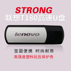 USB накопитель lenovo联想u盘t180 64g原装usb3.0闪存盘加密高速u盘车载学生办公