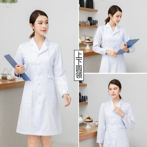 护士服长袖女夏季薄款圆领粉色蓝色大码白大褂短袖药店工作服套装