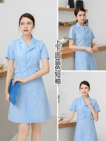 上下圆蓝色 【短袖】