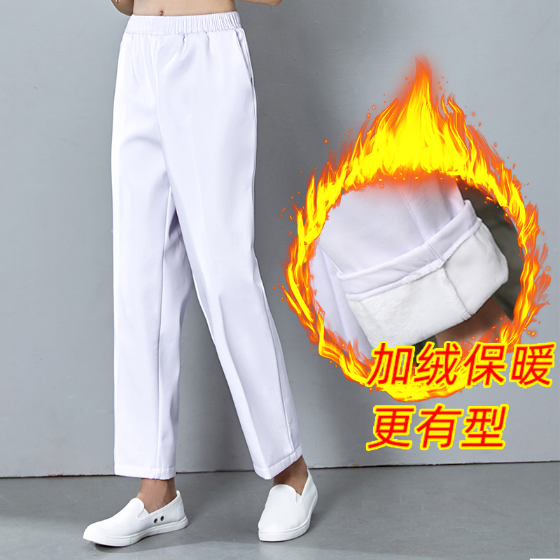Nurse pants women's winter fleece thickening white blue large size pink elastic waist thick autumn and winter work pants