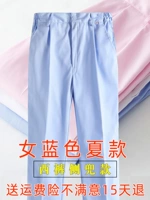 Женские голубые летние брюки