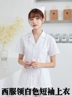 Лидер женского костюма белый короткий платье