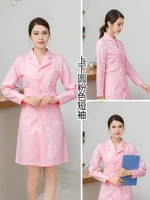 上下圆粉色【长袖】