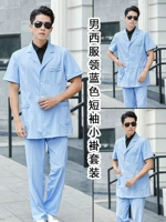 Синяя футболка, штаны, короткий рукав