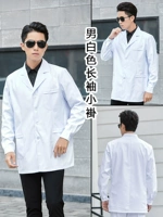 Белый лонгслив