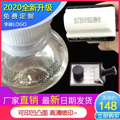 Wolf array coding machine to play production date small manual steel printing inkjet printer single and double row Digital adjustable logo pattern QR code metal bottle cap coding supermarket food shelf life printer