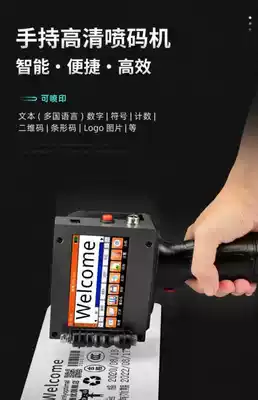 Wolf array handheld inkjet printer second-generation steel spray intelligent laser HP ink cartridge to fight food production date batch number automatic small portable