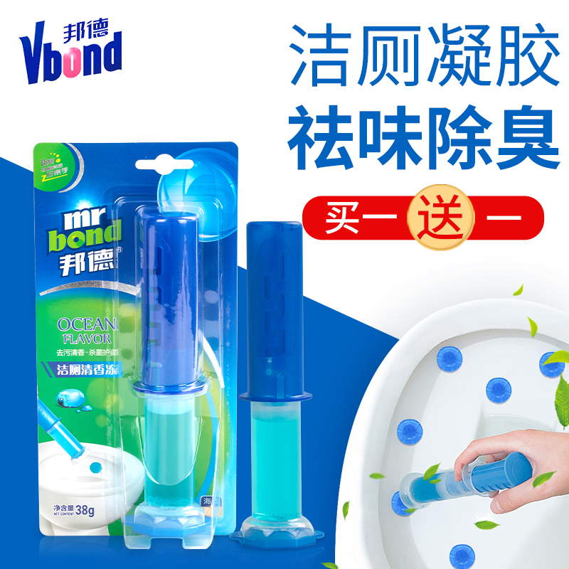 Toilet deodorant artifact Toilet flower deodorant deodorant deodorant deodorant Toilet cleaner Fragrance powder room gel