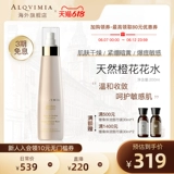 Увлажняющий тонер для чувствительной кожи, натуральный спрей, Испания, 200 мл