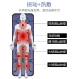 Массажер, универсальный матрас для домашнего использования для всего тела