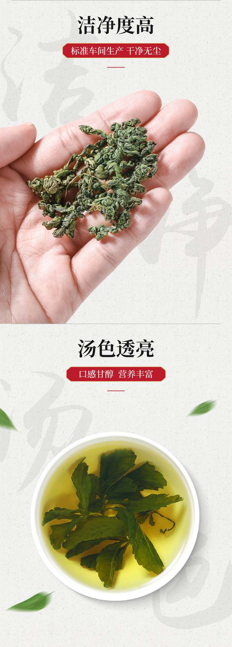 南方人参 仁和 绞股蓝茶 70g 保肝解毒降三高 图4
