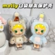 Защитный чехол Molly Pocket Friends поставляется с силиконовой веревкой, без ребенка