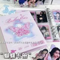 A5 Pink Butterfly Book 4 Miya (240 калорий)