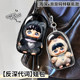 Anti-Shen Pronoun exclusive warehouse bag Zhou Shen is suitable for Bubble Mart co-branded vinyl doll protective case