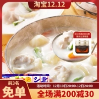 Япония импортированный дом хороший белый карри Hokkaido сливочный суп сыр и сыр суп