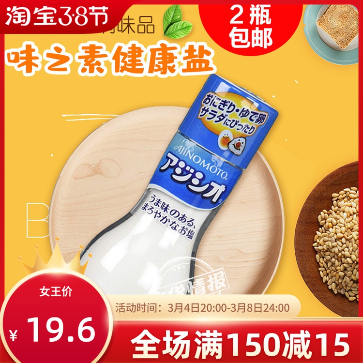 Japanese seasoning white bottle blue cap flavor vegetarian infant baby baby food supplement spices Fukuyama kombu soy sauce 110g