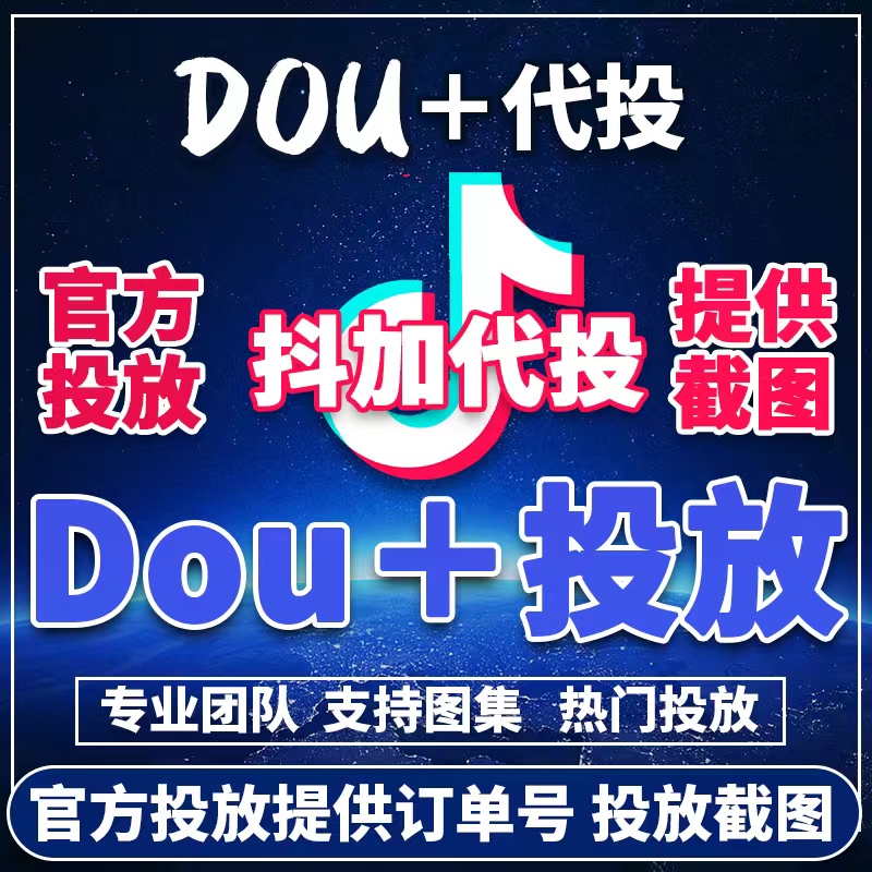 Shake-up-defers shake-up, quick on the hot dou 30 coin Generation shake-up video on the shake-up-Taobao