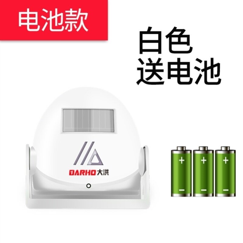 Welcome to the doorbell sensor supermarket shop doorbell sound big red outer body induction sirens bites