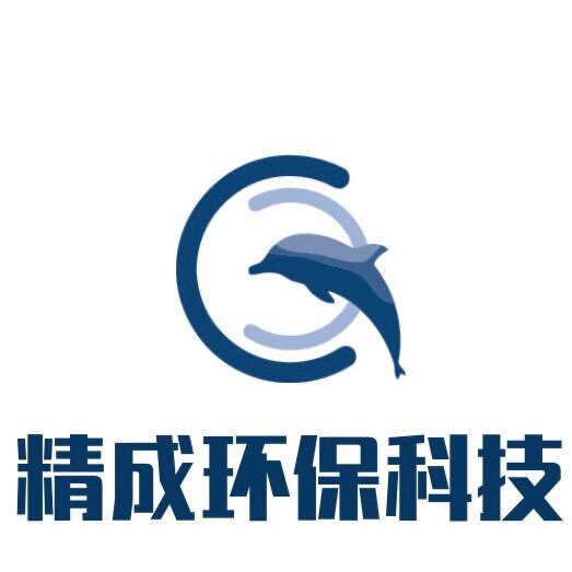 精成环保科技的LOGO