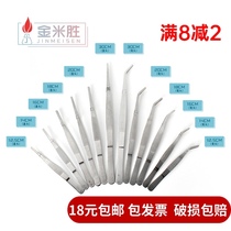 Stainless steel toothed tweezers Plus hard straight elbow tweezers 12 5 14 16 18 20 25 30cm Round head tweezers