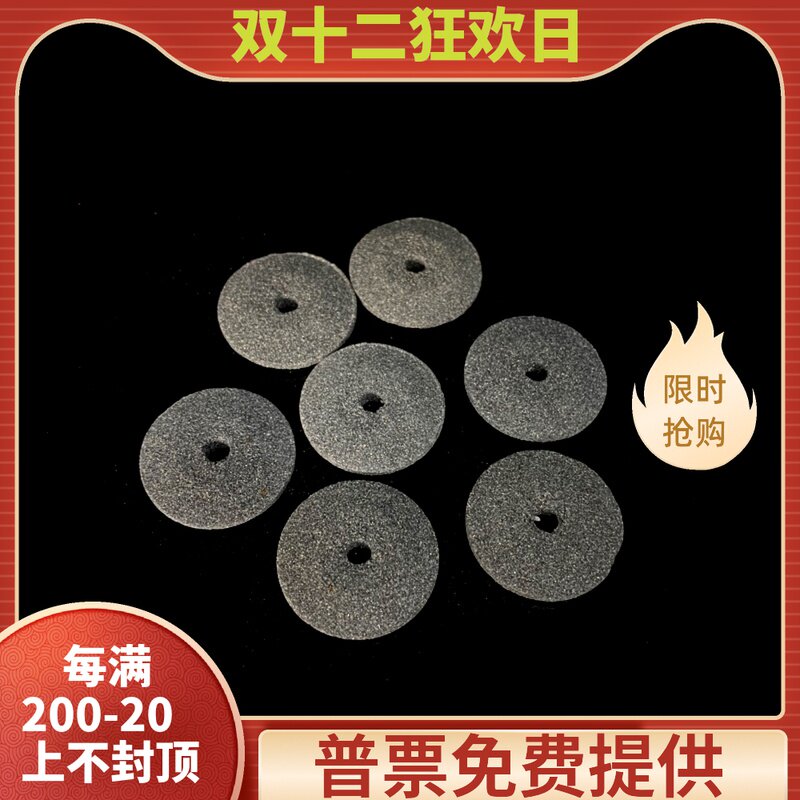 砂轮片   安瓿瓶切割   划割玻璃瓶针剂瓶