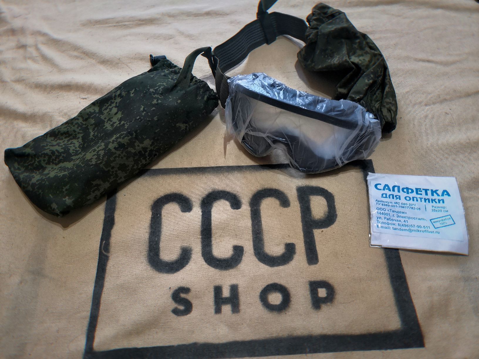 Russian original 6B34 goggle windproof glasses small green man special armed forces