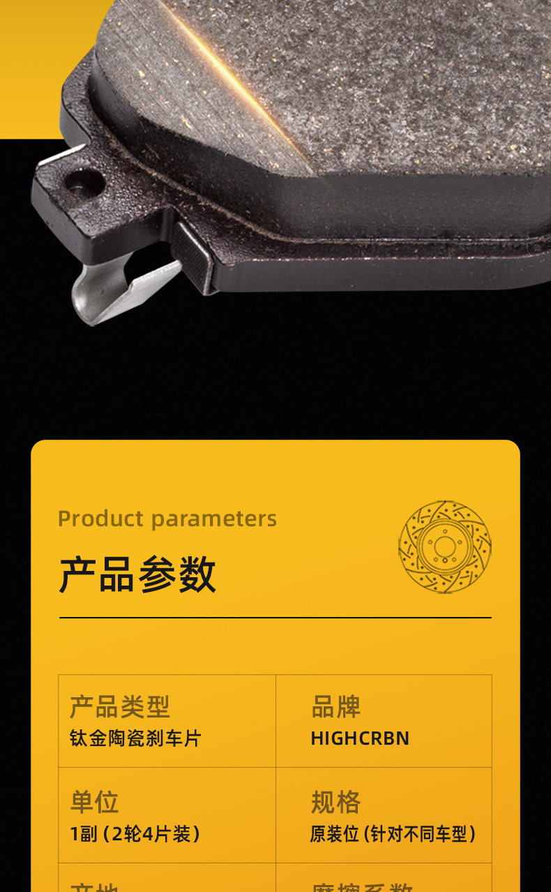 奥途汽配·高性能汽车零配件供应商