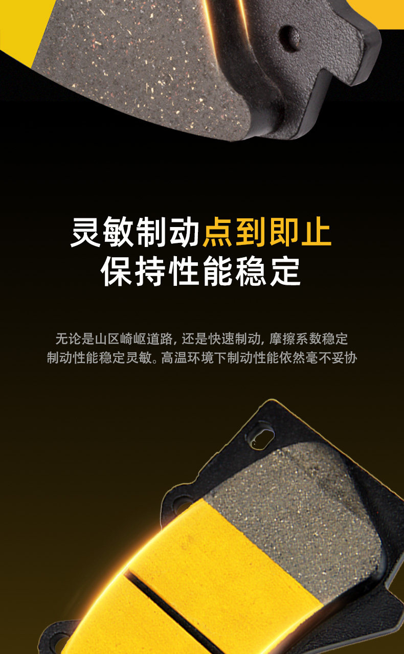 奥途汽配·高性能汽车零配件供应商