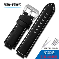 Черная пряжка