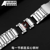 奥伯恩 Адаптация к Casio Edifice5512 EQB-800 5419 EQB-500 Solid Arc Best