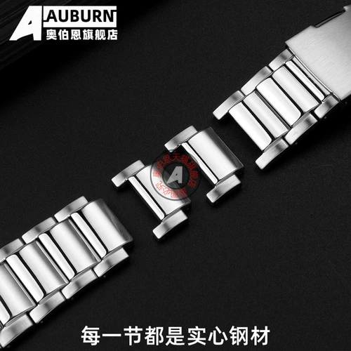 奥伯恩 Адаптация к Casio Edifice5512 EQB-800 5419 EQB-500 Solid Arc Best