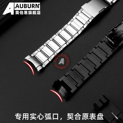 奥伯恩 Адаптация к Casio Edifice5512 EQB-800 5419 EQB-500 Solid Arc Best