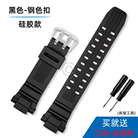 Гразовая пряжка (силиконовая модель)