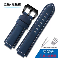 Синяя черная пряжка